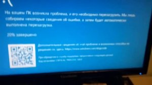 Как призвать BSOD на windows ?