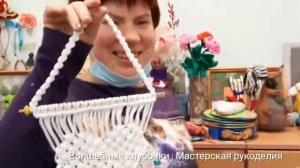 Панно Сердце в технике макраме