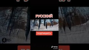 СИЛЬНО!!!иностранец написал стих про русских!!!!!!