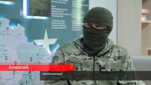 Интервью с участником СВО Алексеем