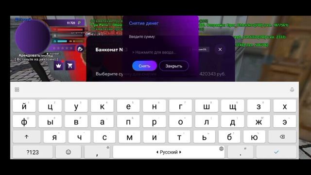Фишки В Матрешке РП которые вы 100% не знали. #матрешкарп . Новогодняя Обновление в Матрешка РП.