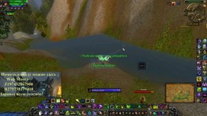 Рыбка не ускользнула