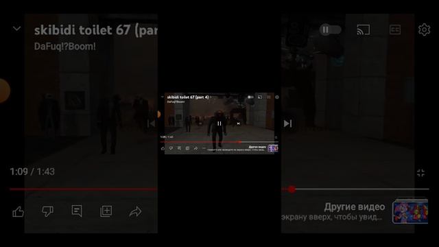 анализ 4 части 67 серии смотреть онлайн
