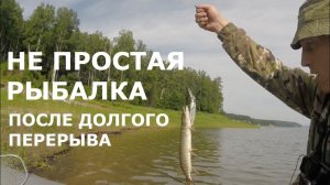 Рыбалка на КВХ. Рыбалка на щуку и окуня.
