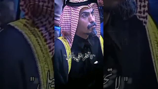 أحذر تصك الباب - القاء بصوت خالد فيصل العتيبي