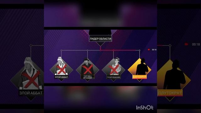 Ninja creed game. Passage of missions. Игра Кредо Ниндзя. Прохождение миссий. 16+ смотреть онлайн