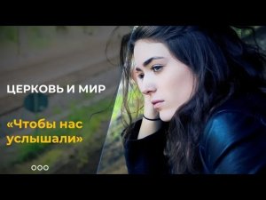 Эффективная проповедь