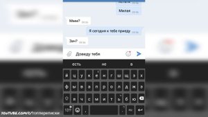 Парень возбуждает свою девушку