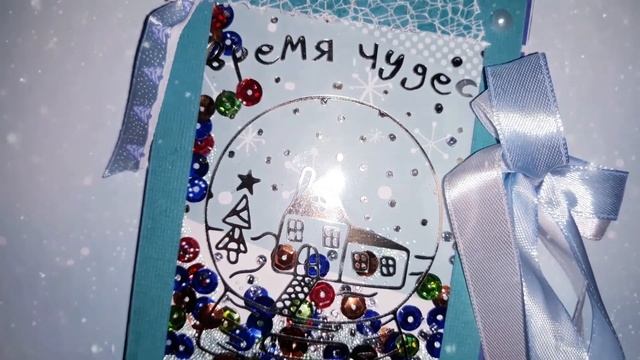 Новогодние шоколадницы с шейкером своими руками.  Скрапбукинг