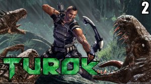 2 Turok (2008) / Турок (2008) (action шутер)