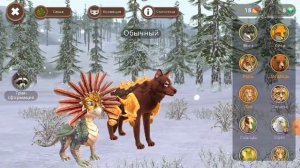 БАГ НА ОТТЕНОК В WILDCRAFT!!!!