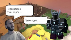 Roblox Tower Defense Simulator#44 Пересекаю перекресток...