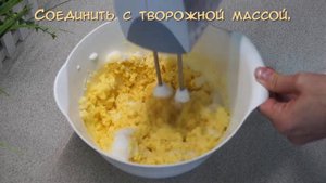 Тарталетки с сыром - рецепт от знаменитого бренда ?