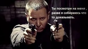 Стас Карпов (Константин Легостаев - Забудь Свой Ад)