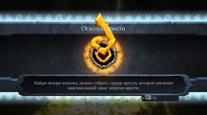 Прохождение Darksiders Warmastered Edition. Часть 47 - Несколько сундуков.