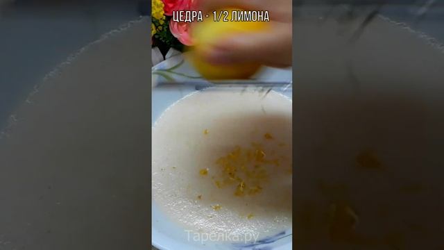 Пирог без весов и замешивания теста "12 ложек" смотреть онлайн