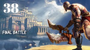 God of War HD Final Battle