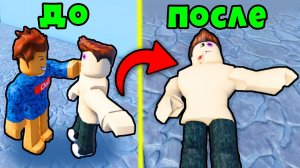 ЗА ЧТО с НИМ ТАК? ИСТОРИЯ ПРО СЛАБОГО ШКОЛЬНИКА в Roblox School Lifting Simulator