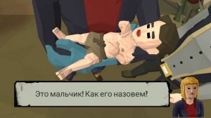 Игра про зомби-играю на андройде.