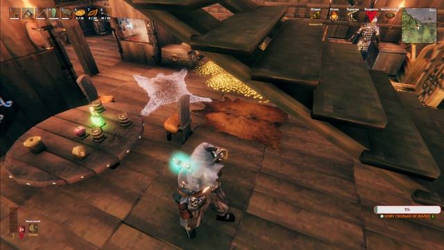 ?Вальхейм|Valheim-Отогреваем KOHONES после зимы|Часть10|на Чили на Расслабоне|СТРИМ|18+ смотреть онлайн