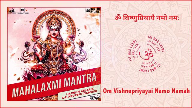 Mahalaxmi Mantra Peaceful | Laxmi Puja Song | Om Maha Lakshmi Namo Namah | Jai Laxmi Maa