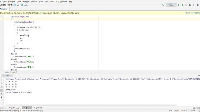 JAVA程式第一次作業 C Users user Desktop 程式 JAVA程式第一次作業 src Main java HelloWorld IntelliJ IDEA 201 смотреть онлайн