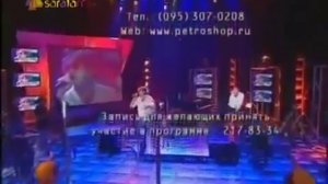 Григорий Лепс - Первый день Рождения, 2002