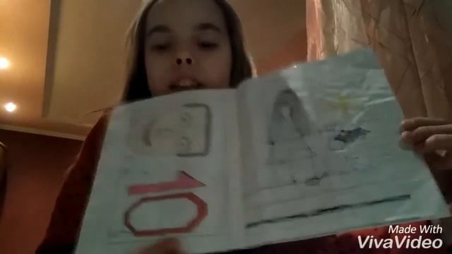 Мой дневник ютюба. Рисунки. Любимая книга. смотреть онлайн