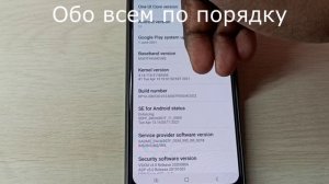 Как включить параметры разработчика на телефоне Samsung Galaxy M32