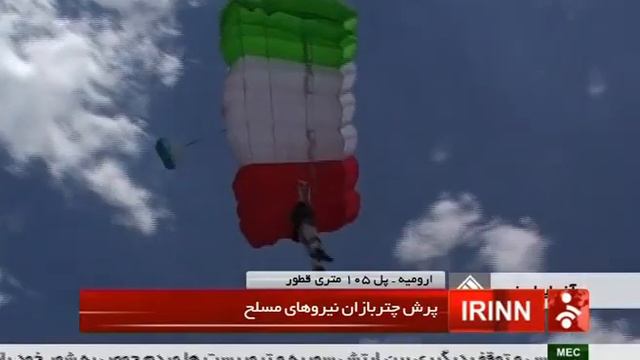 Iran base jumping from Ghotour bridge 105 meters پرش با چتر از پل قطور смотреть онлайн