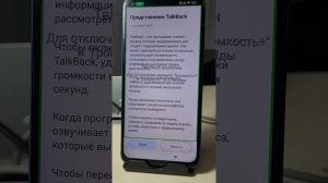 Как удалить гугл аккаунт Redmi note 9 FRP bypass MIUI 13.0.2