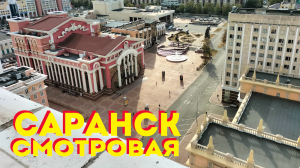 0:02 / 2:05


Саранск - смотровая на университете - Москвография - Что посмотреть в Мордовии