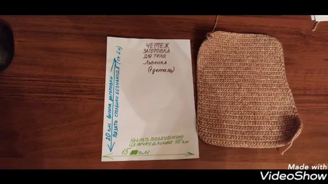 “Игрушки-сувениры”. Вязание крючком игрушки “Лев”. Часть 2. смотреть онлайн