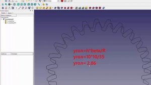 FreeCad Шестерни цилиндрические