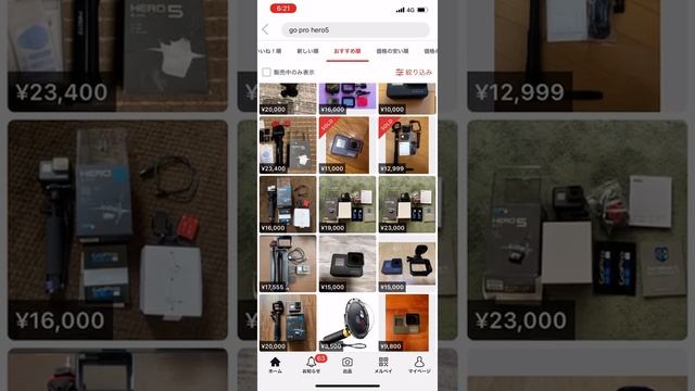 MURANG GO PRO ON LINE DITO SA JAPAN | MY LIFE IN JAPAN | PINOY смотреть онлайн