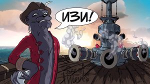 У НАС БРИГАНТИНА ИЛИ ЭСМИНЕЦ?! ВСЕ ВРАГИ НА ОДИН ЗАЛП ИЗ ПУШЕК! НОВЫЕ ПРИКЛЮЧЕНИЯ В SEA OF THIEVES.