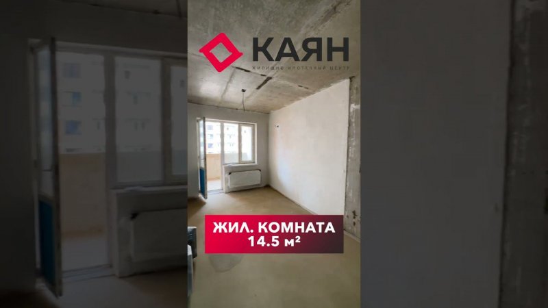 2-комнатная квартира на Пономаренко  #краснодар #шорст  #shorts s