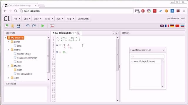 Правило Крамера. Самый простой способ решения . смотреть онлайн
