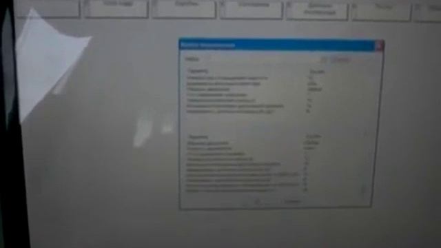 Компьютерная диагностика автомобиля