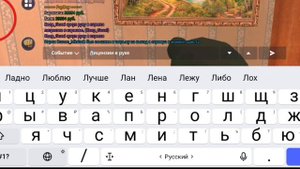 Как устроится в любую организацию или ОПГ в | Гранд мобайл.