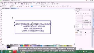 Изготовление штампа в домашних условиях