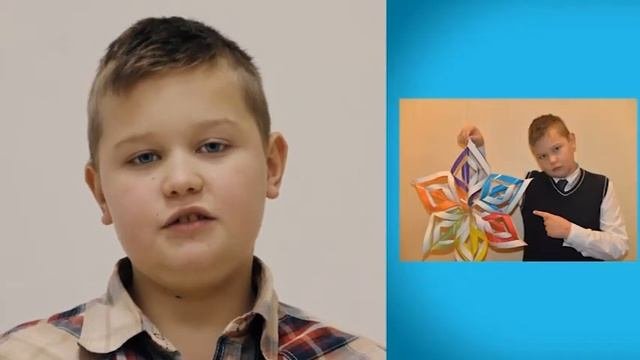 #поводкупитьторт День Вырезания Снежинок. Самая большая снежинка в мире.