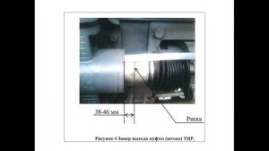 Регулировка тормозной рычажной передачи тепловоза 2ТЭ25КМ