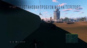 Как установить мод на MAFIA III