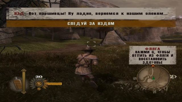 Обзор Gun (Револьвер) От GAME Обзор.TV смотреть онлайн