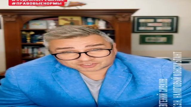 Суды говорят_ Перевел - защитил