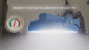 Промышленные LED светильники ФОКУС ВЕРТИКАЛЬ: сделано в России!