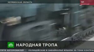 Под Магнитогорском дети добираются до школы, ползая под вагонами поездов