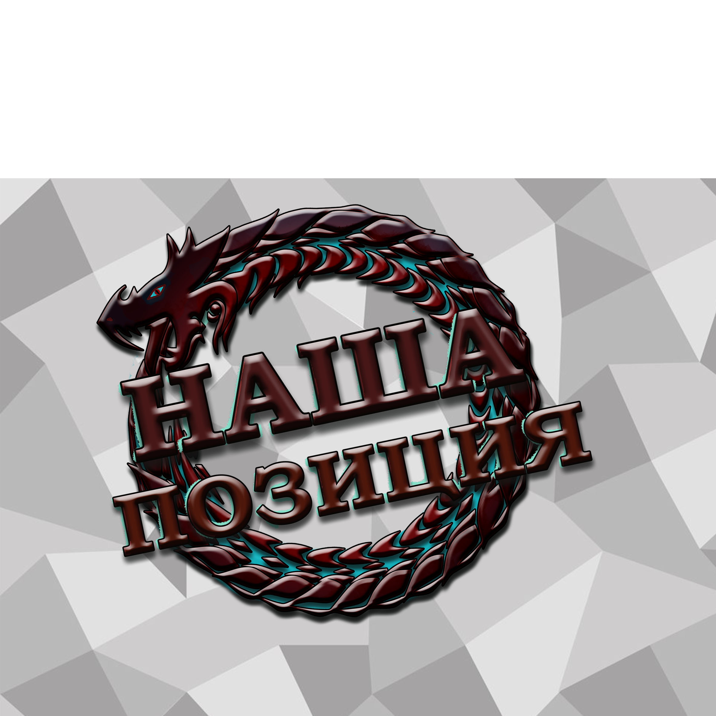 Трейлер информационного канала смотреть онлайн