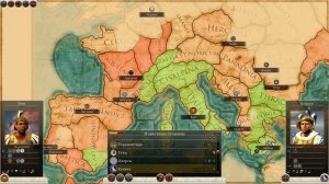 Total War: Rome 2 прохождение за Рим | №22